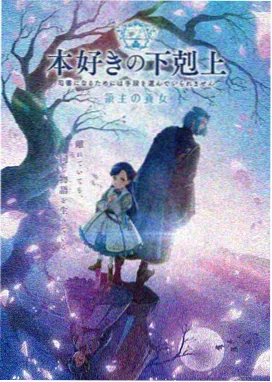 无职之徒第一季免费观看全集高清 第1集